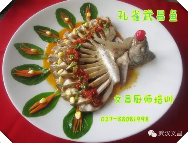 廚師培訓＿廚師培訓學員作品孔雀武昌魚